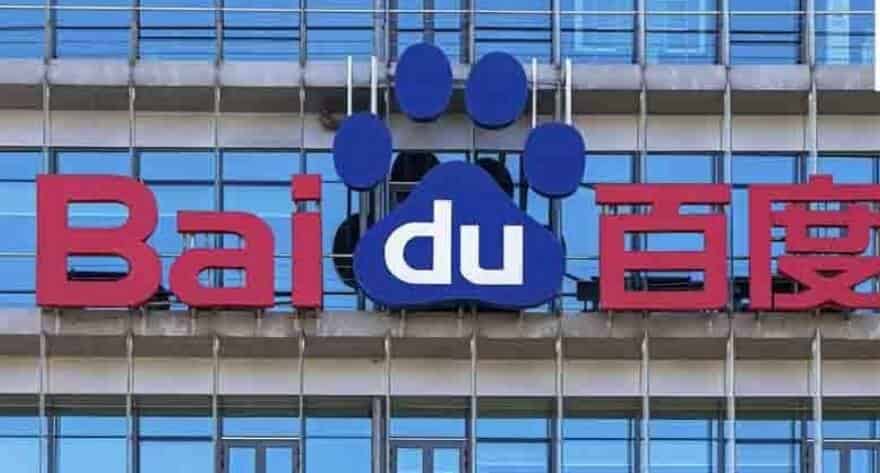 Baidu создает платформу для блокчейн-продуктов